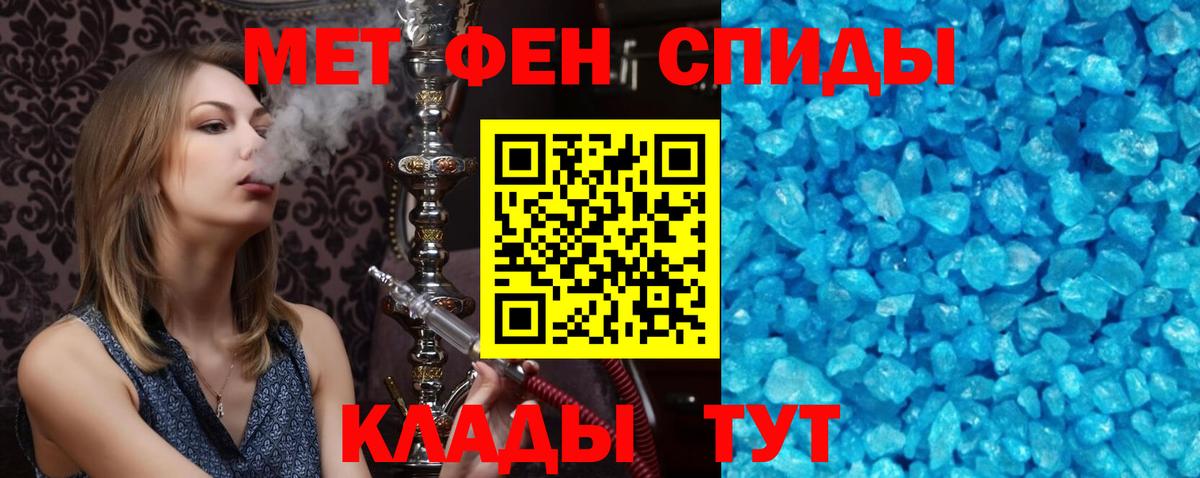 Амфетамин Розовый Вязники