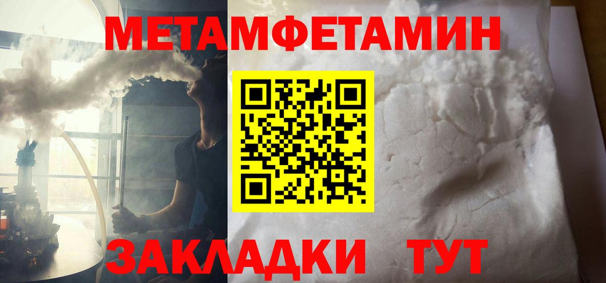 Amphetamine Premium  Вход с VPN  АМФ VHQ  Вязники 