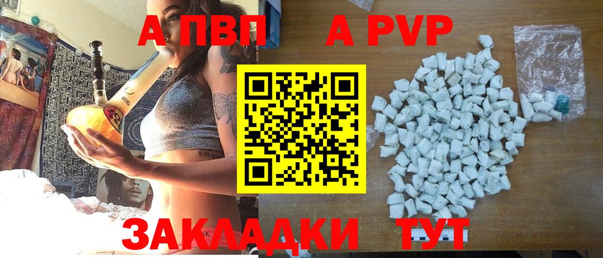A PVP СК КРИС Вязники