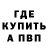 Амфетамин Premium Dima Shynkaruk