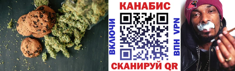 Печенье с ТГК марихуана  Вязники 