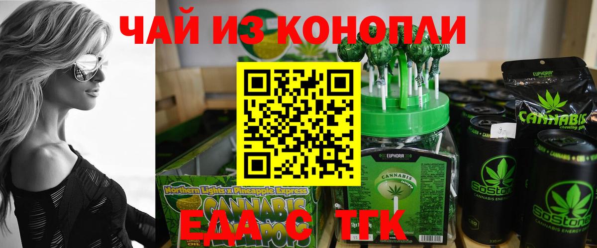 Вязники  Canna-Cookies марихуана  Вход с VPN 