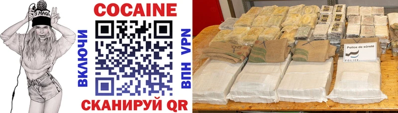Cocaine 98%  OMG как войти  Вязники  купить наркотики цена 