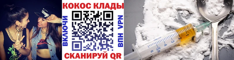 Cocaine Боливия Вязники