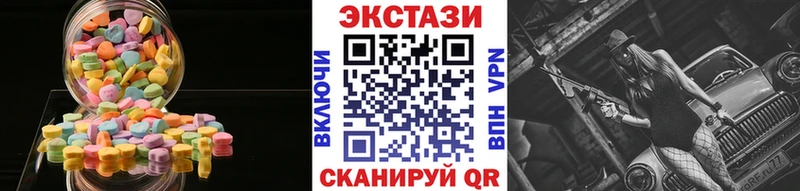 ЭКСТАЗИ MDMA Вязники