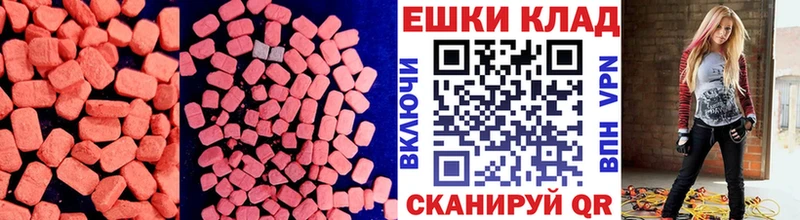 закладки  площадка наркотические препараты  ЭКСТАЗИ DUBAI  Вязники 