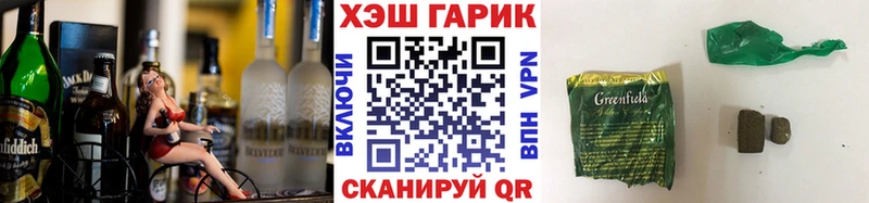 Гашиш хэш  Вязники 