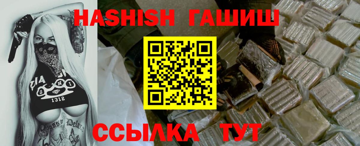 Гашиш hashish Вязники