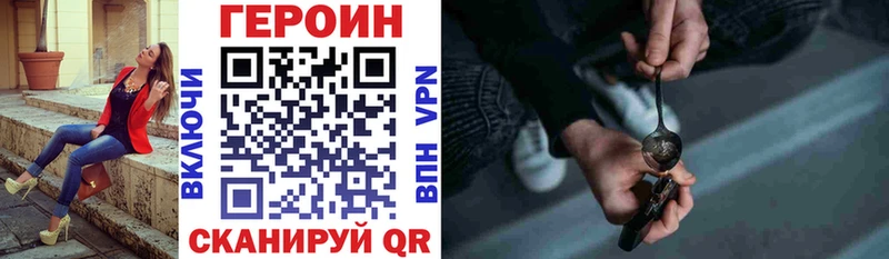купить наркотики сайты  Вязники  ГЕРОИН Афган 