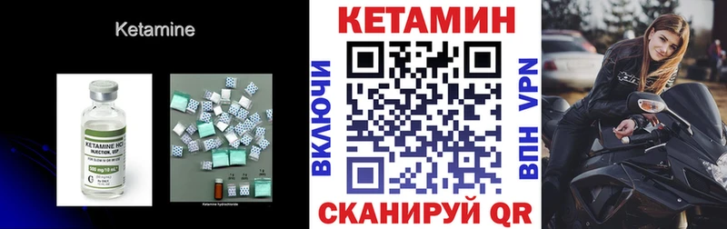 Кетамин VHQ  дарнет шоп  Вязники 