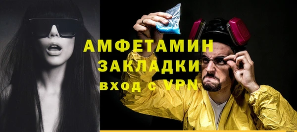 гашик Волоколамск