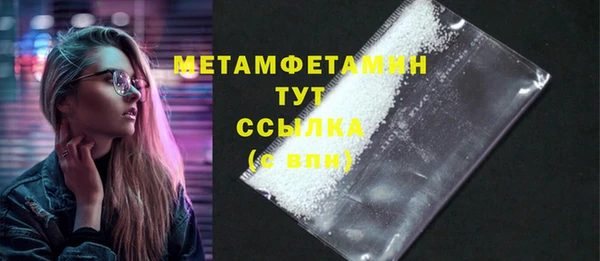 гашик Волоколамск