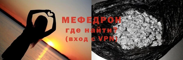 гашик Волоколамск