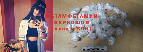 меф VHQ Волосово