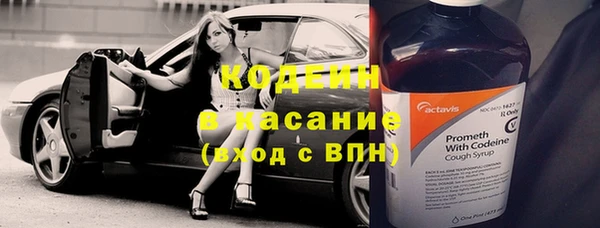 первитин Володарск
