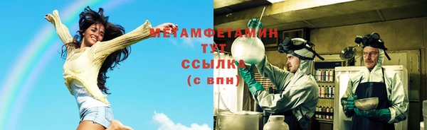 2c-b Верея