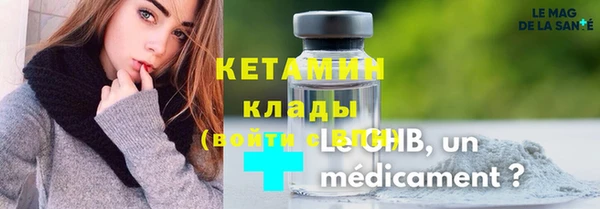 меф VHQ Волосово
