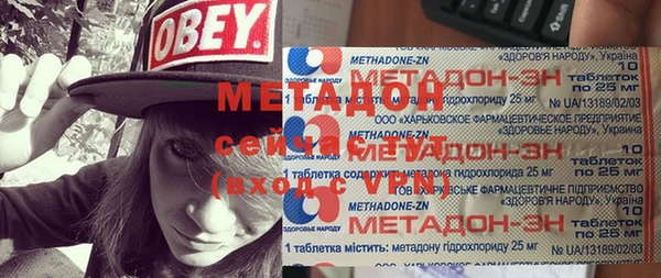 ПСИЛОЦИБИНОВЫЕ ГРИБЫ Строитель