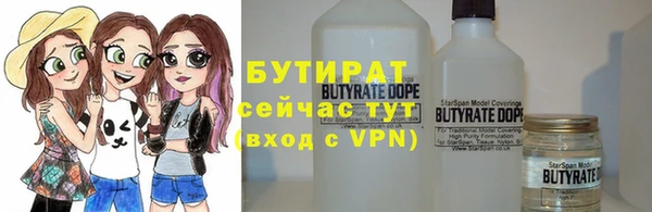 меф VHQ Волосово