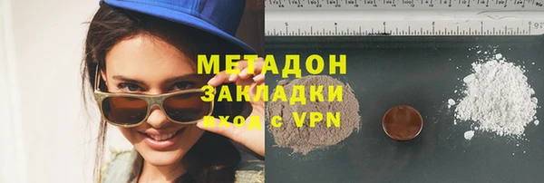 меф VHQ Волосово