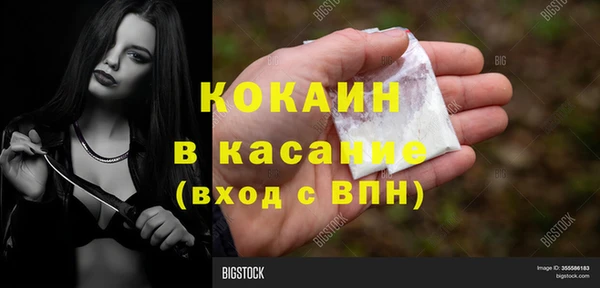 2c-b Верея