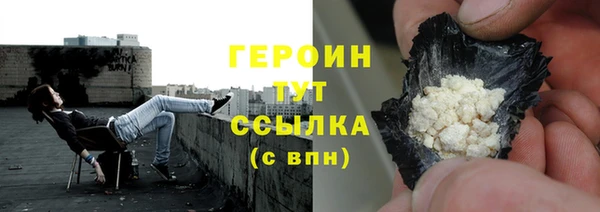 меф VHQ Волосово