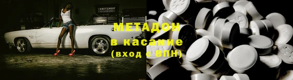 метадон Верхний Тагил
