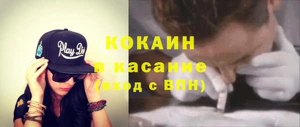 первитин Володарск