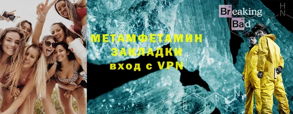 меф VHQ Волосово