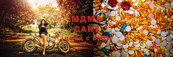 каннабис Ступино