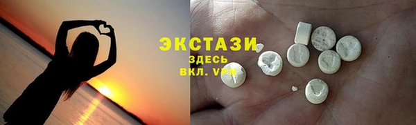 2c-b Верея