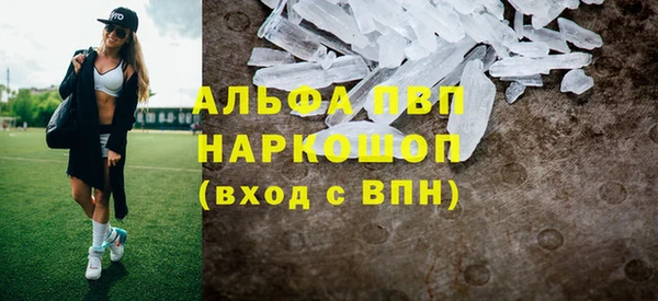каннабис Ступино
