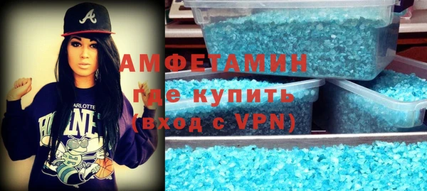 первитин Володарск