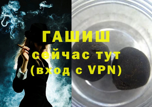 меф VHQ Волосово