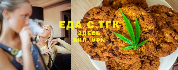гашик Волоколамск