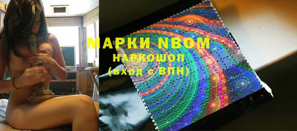 метадон Верхний Тагил