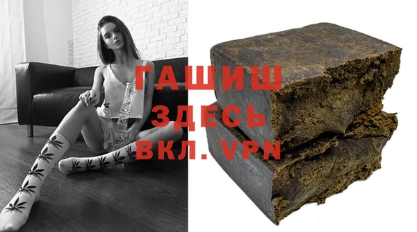 гашик Волоколамск