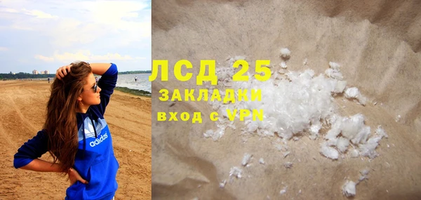 гашик Волоколамск