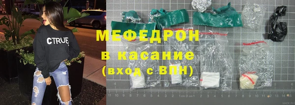 меф VHQ Волосово