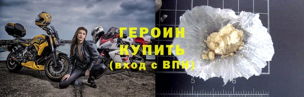 первитин Володарск