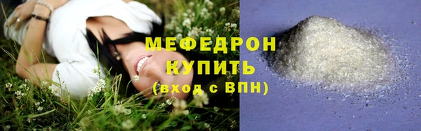 первитин Володарск