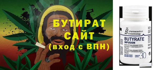 ПСИЛОЦИБИНОВЫЕ ГРИБЫ Верхнеуральск
