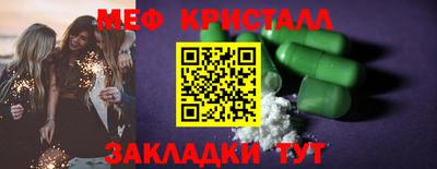 гидра Беслан