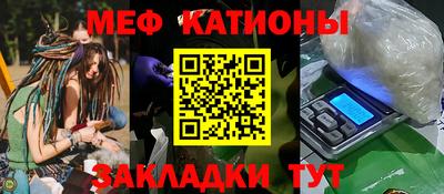 mix Бийск