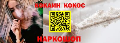 кокс Берёзовский