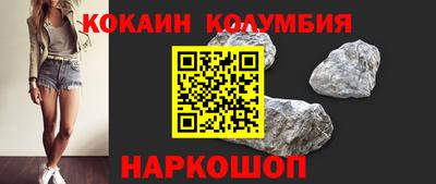 гидра Беслан