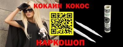 кокс Берёзовский