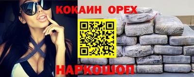 кокс Берёзовский