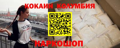 гидра Беслан