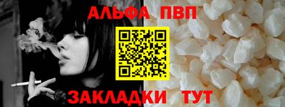 гидра Беслан